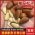 东北精品松子，大量供应，品质保证，可一件代发，欢迎选购