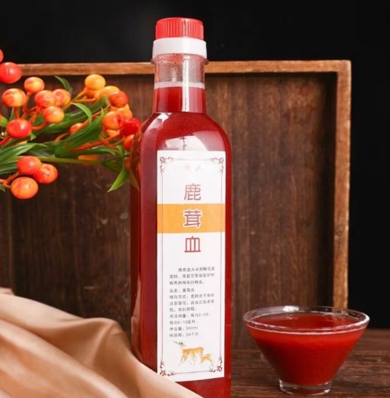 吉林鹿乡鹿茸血新鲜东北滋补泡酒加酒保鲜发货