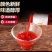 吉林鹿乡鹿茸血新鲜东北滋补泡酒加酒保鲜发货