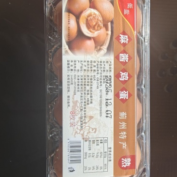 麻酱鸡蛋