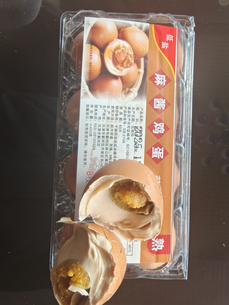麻酱鸡蛋