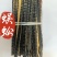 蜈蚣15公分多种规格需要联系