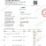 高端品牌进口草炭土，营养成分高。自提价2000元每吨。