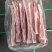 猪肉方砖
