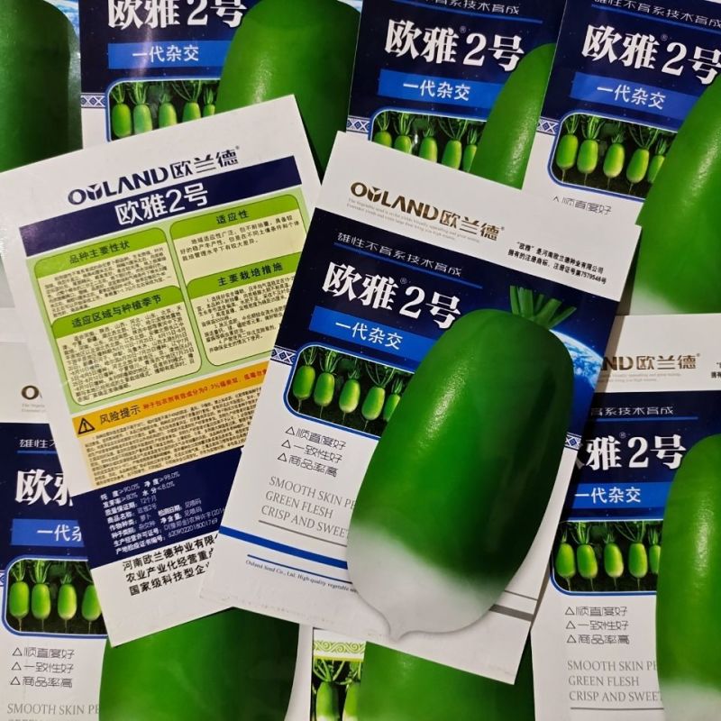 绿雅2号水果萝卜种类籽耐热耐运输口感脆甜多汁高产萝卜种籽
