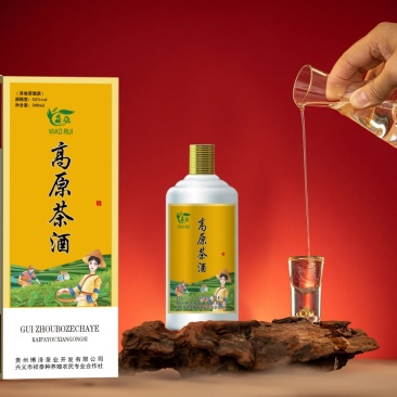 茶酒批发零售，财富热线***********