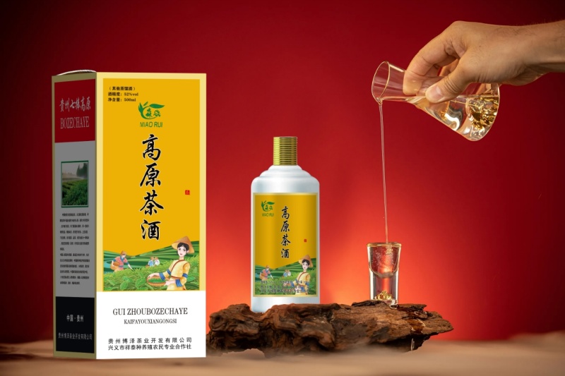 茶酒批发零售，财富热线***********