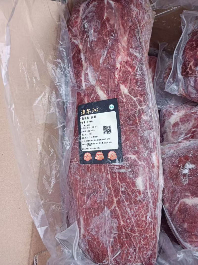 国产牛板腱