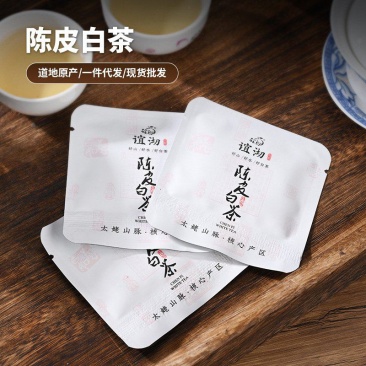 陈皮白茶贡眉茶叶批发2018年寿眉原料老白茶盒装便携茶叶