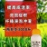 5%吲丁萘乙酸提高成活率促根促长植物生长调节剂作品