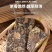 陈皮白茶贡眉茶叶批发2018年寿眉原料老白茶盒装便携茶叶