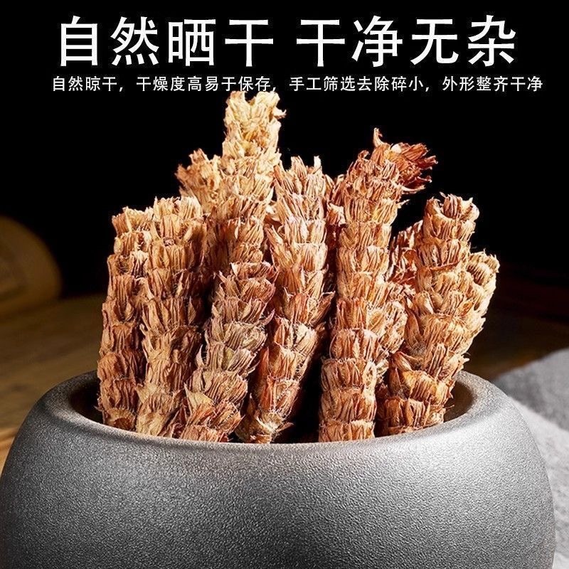 夏枯草中药材保真保品质