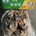 【熟羊杂】熟黑羊肚