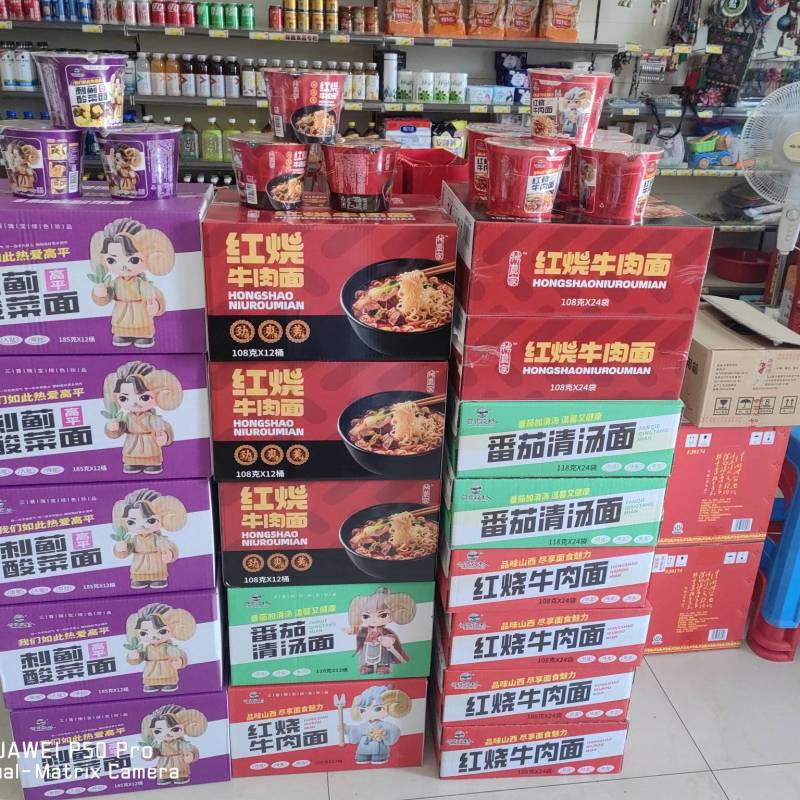 神农家方便面，匠心国货