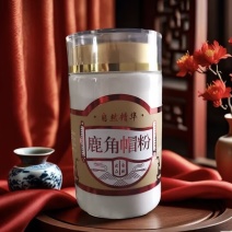 (鹿角帽)鹿乡纯正梅花鹿鹿角帽鹿托盘免费打粉