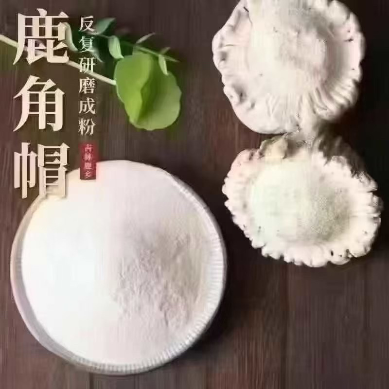 (鹿角帽)鹿乡纯正梅花鹿鹿角帽鹿托盘免费打粉