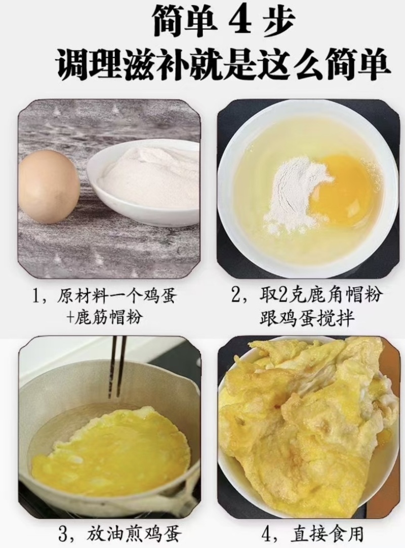 (鹿角帽)鹿乡纯正梅花鹿鹿角帽鹿托盘免费打粉