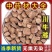 牛膝中药材保真保质量