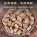 牛膝中药材保真保质量