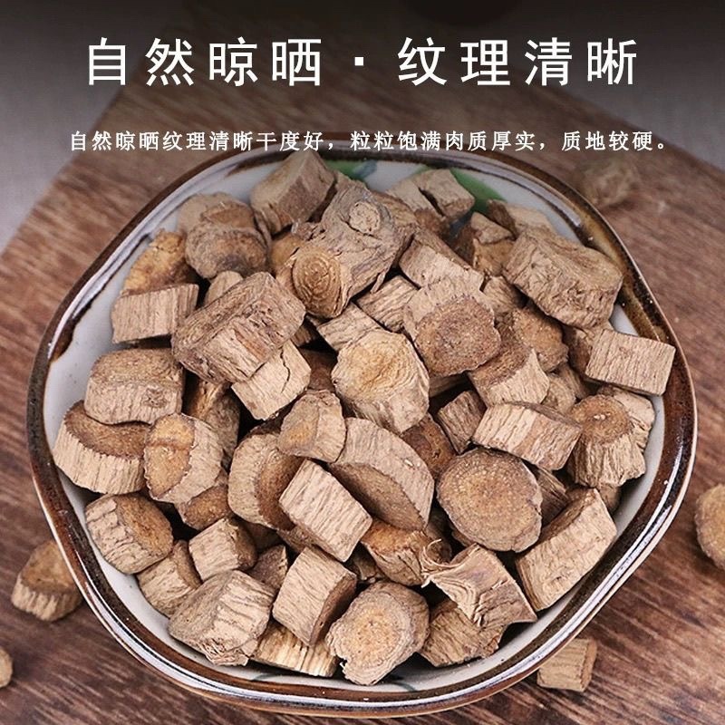 牛膝中药材保真保质量