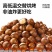 干果夏威夷果电商平台对接一件代发市场社区团购落地配