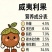 干果夏威夷果电商平台对接一件代发市场社区团购落地配