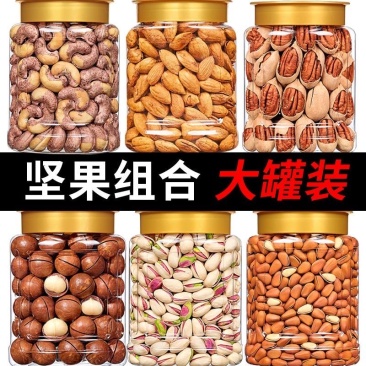 一件代发夏威夷果开心果碧根果等干果对接各大电商平台