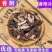 香附中药材保证正品无硫无熏染
