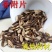 香附中药材保证正品无硫无熏染