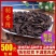 香附中药材保证正品无硫无熏染