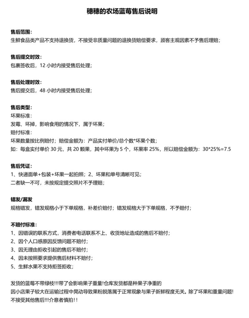 自有基地抚仙湖花香蓝莓顺丰空运一件代发