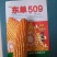 东单509，高抗高产玉米种，一手货源，原产地发货。
