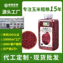 有机红豆-罐装/430g