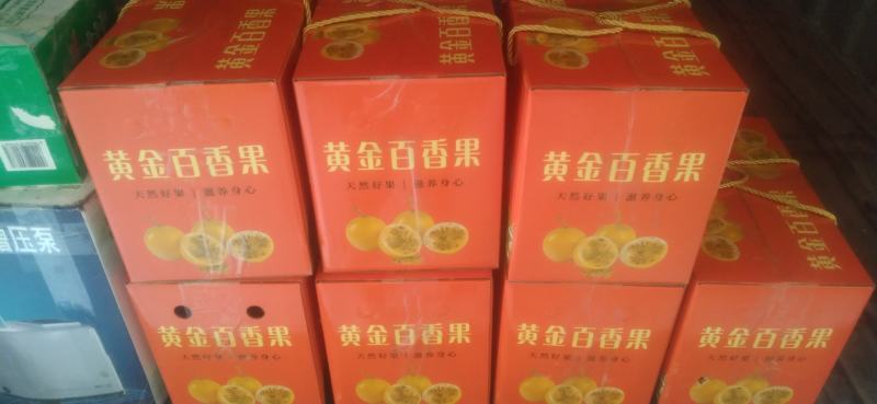 高山钦蜜九号百香果纯甜可以送礼一件代发