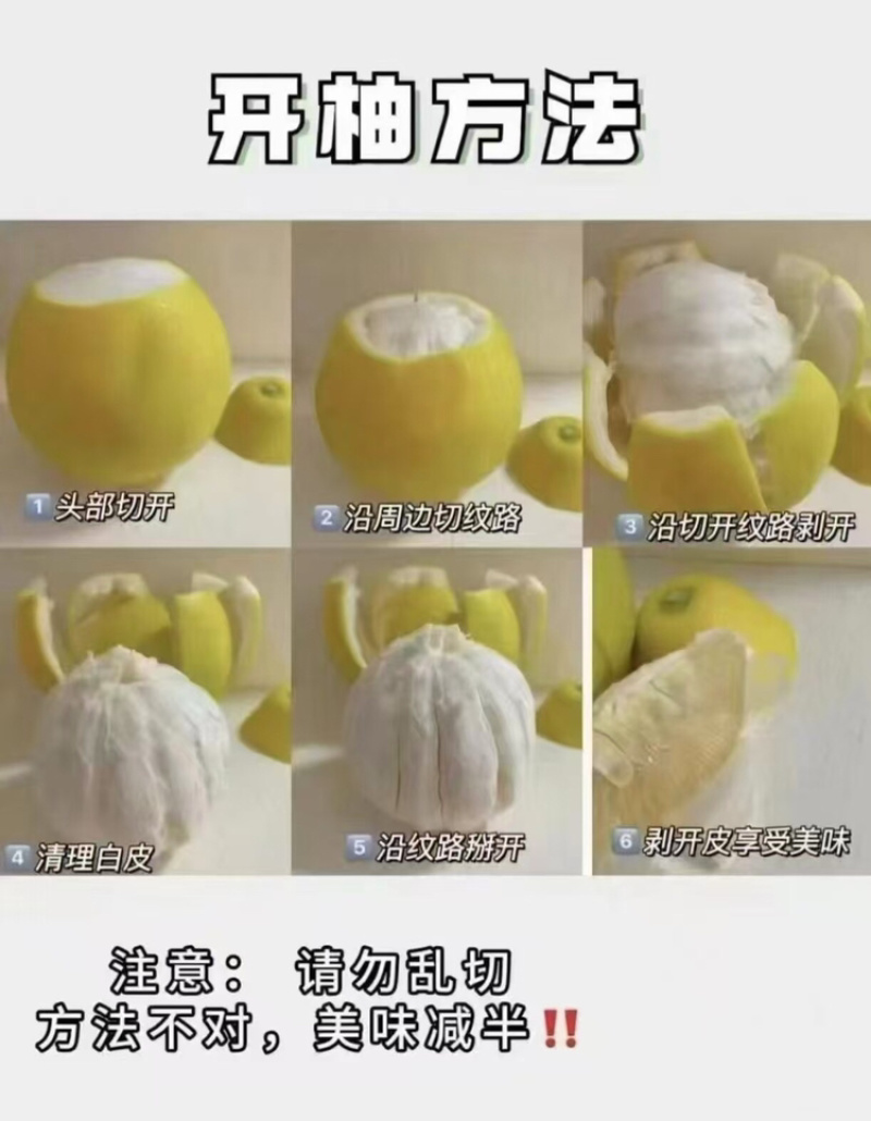 江永桃川香柚，产地直发，量大从优，可视频看货