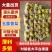 【酥脆无渣】玉露香梨梨中贵族皮薄核小保质保量