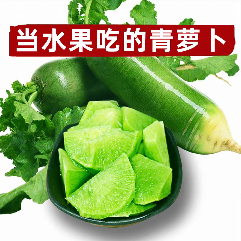正宗潍坊水果萝卜脆甜多汁货源充足，品质保证欢迎来电