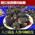 云南黑玛卡玛咖片马卡正宗中药材滋补养生