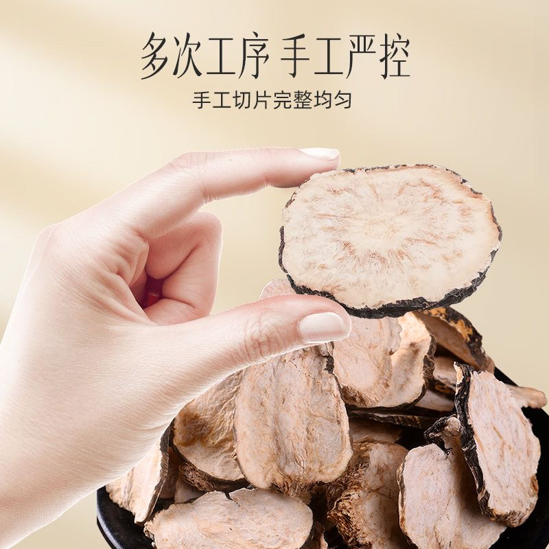 云南黑玛卡玛咖片马卡正宗中药材滋补养生