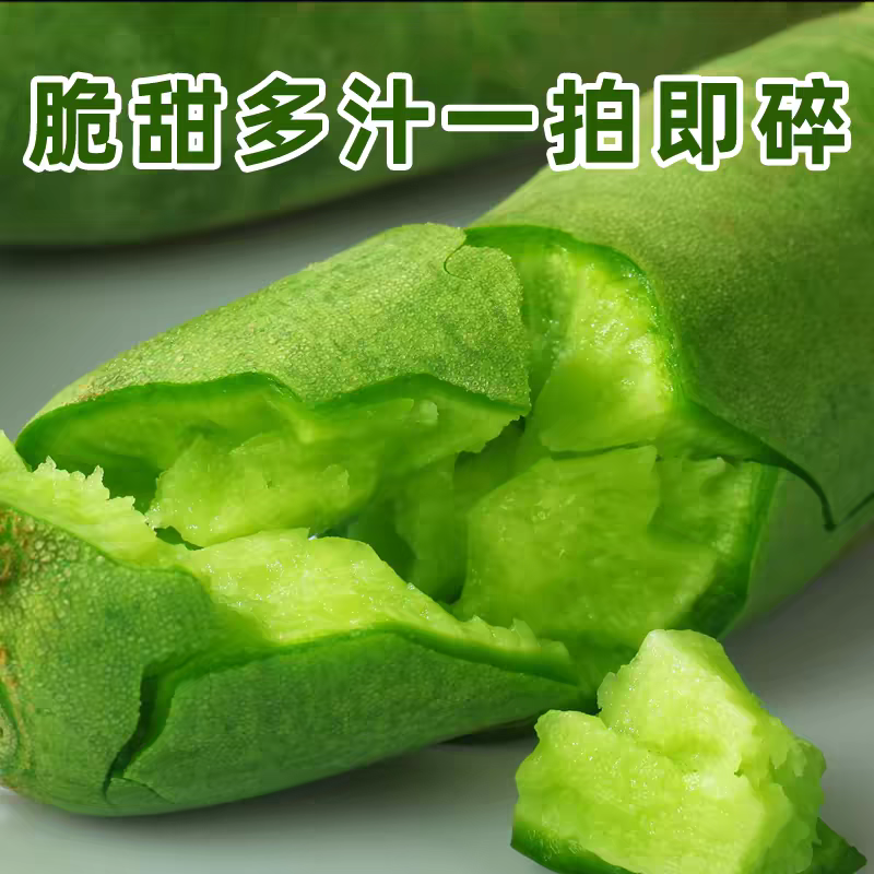 【一件代发】山东潍坊水果萝卜脆甜爆汁产地直发