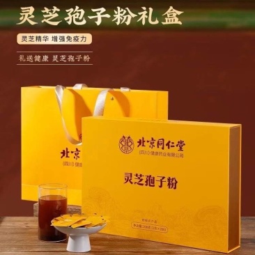 北京同仁堂灵芝孢子粉