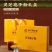 北京同仁堂灵芝孢子粉