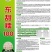 环球东甜糯100粘玉米种子蔬菜种子口感甜糯