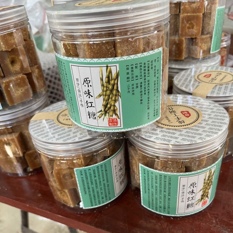 收工制作有姜糖枸杞桂花玫瑰红枣糖