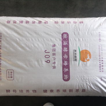 酿酒酵母培养物发酵酒糟白酒糟等饲料原料