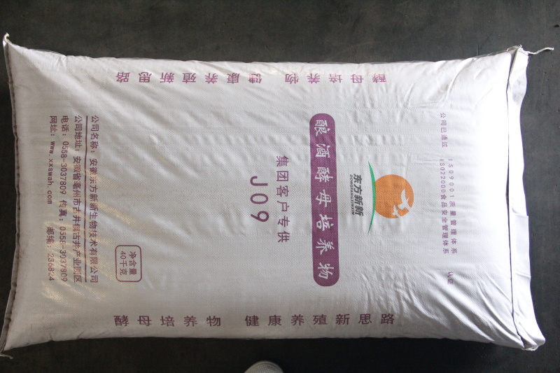 酿酒酵母培养物发酵酒糟白酒糟等饲料原料