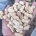 炒花生2026新货小粒珍珠原味蒜香熟花生年货零食量大优惠