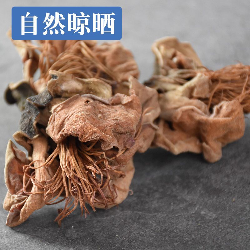 木棉花中药材冷背无硫天然晒干康养斋中药材