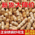 2026年新货现炒现发农家原味炒花生带壳熟花生柴火花生无