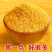 山西运城垣曲小米（疙瘩谷）生态种植保质保量一手货